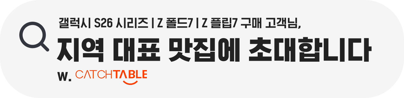 6월, SKT가 드리는 미식으로의 초대 지역 대표 맛집 10선